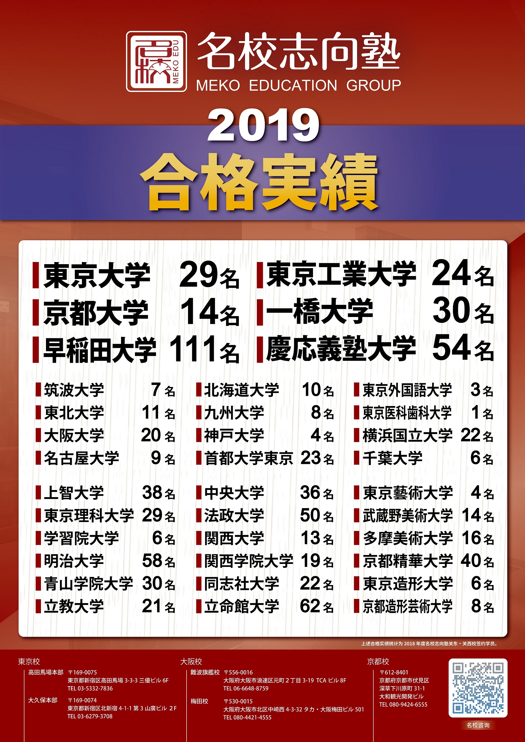 2019-01.jpg